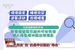 华体会电竞手机版截图4