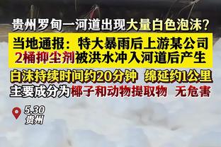 上次是冰人VS天行者！NBA历史第二次出现同天60+ 已时隔46年！